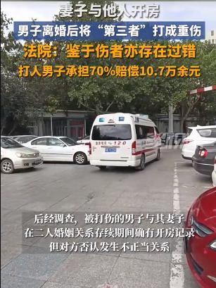 “冤不冤？”2024年5月，河南长垣，一男子离婚后不久，去前妻店里看望女儿，结果