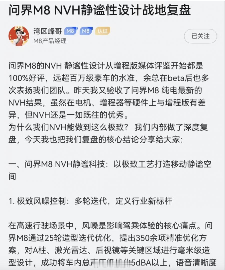 闺蜜们发现没？现在选纯电SUV的人越来越多啦，但40万级高端纯电家用S