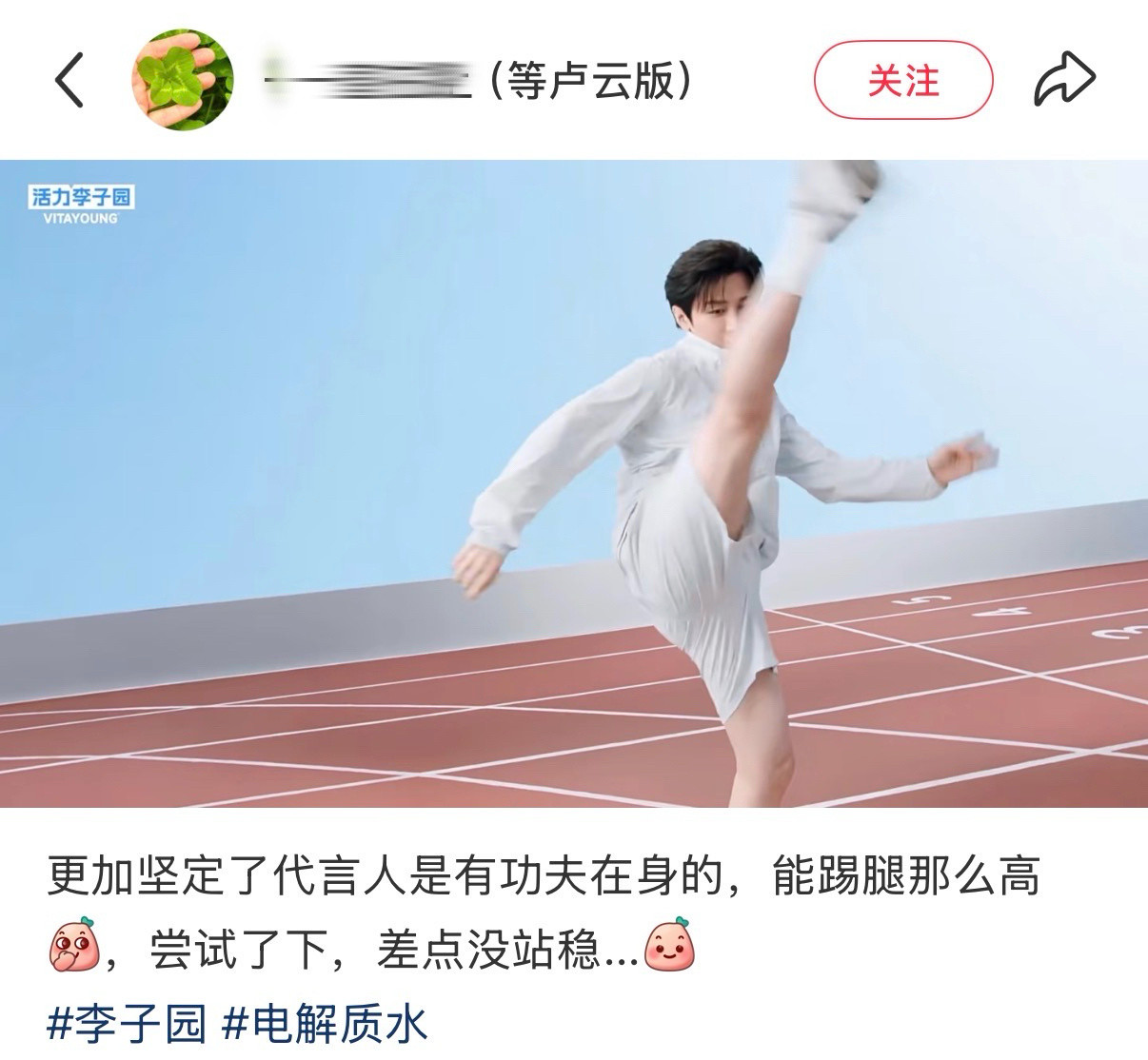导演：想要活力、动感、性感成毅：那我还不手拿把掐🤌🏻🍠已经被哥哥的高抬腿刷