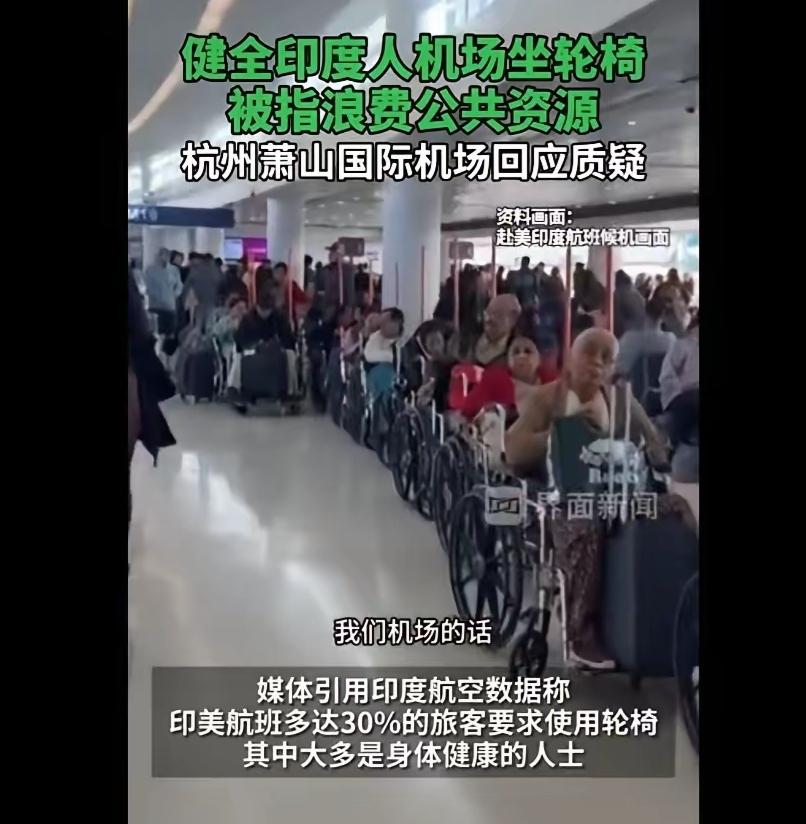 有便宜不占王八蛋，以前以为是玩笑话，现在看到印度人的操作，简直就是把这句话表演的