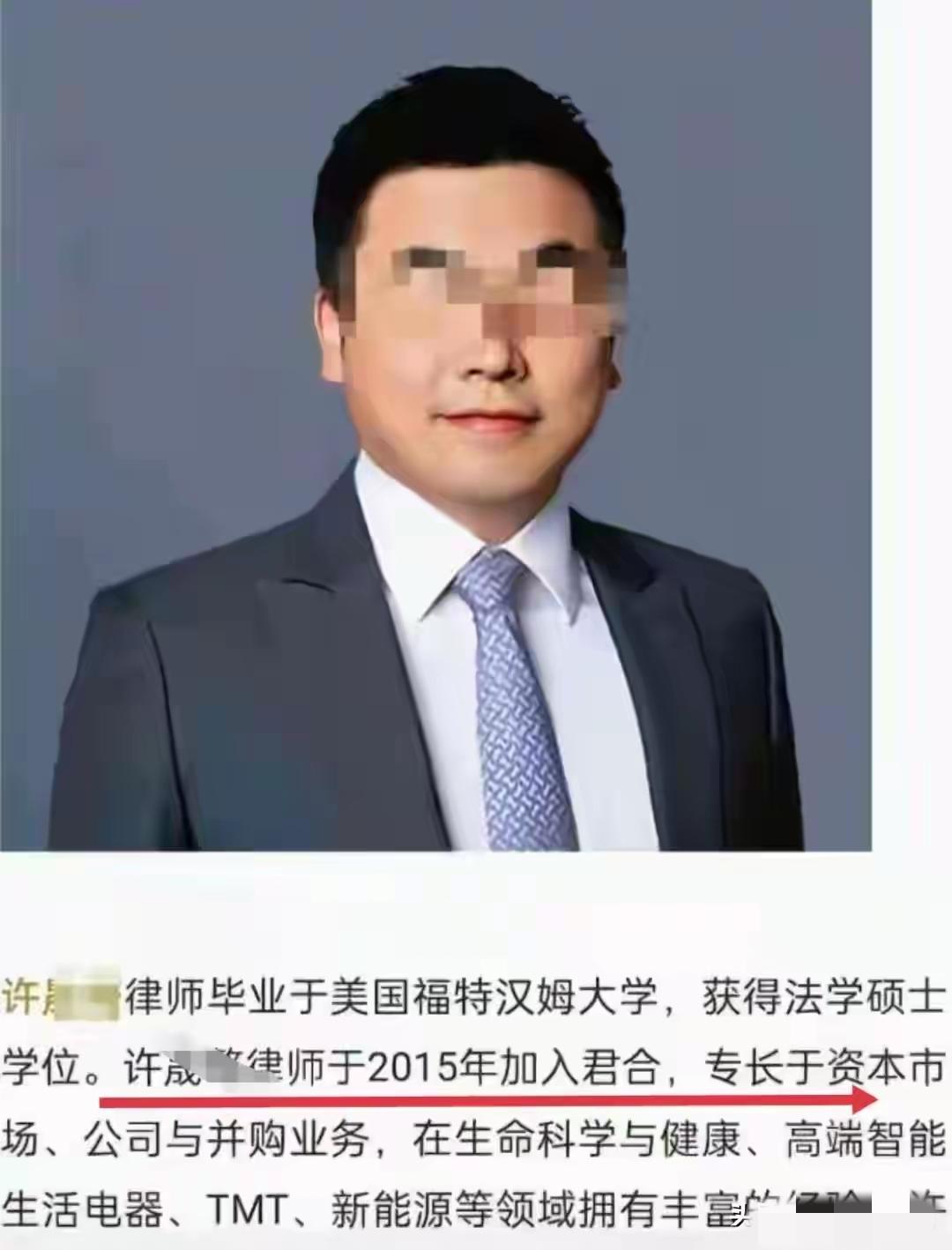 我们来看看上海许律师的公开道歉信！第一，他辞职了，退伙了，对事务所以及同事道歉。