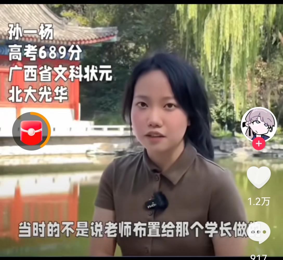 [吃瓜]最近，某个“学霸小说”🔥了，有一说一，论文笔，也就那样；论尺度，也