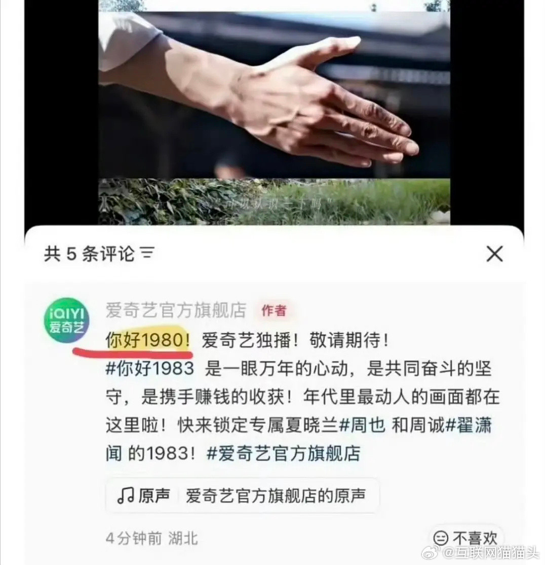 真正的弃子、脚蹬子来了剧名都能打错离谱得像p的一样