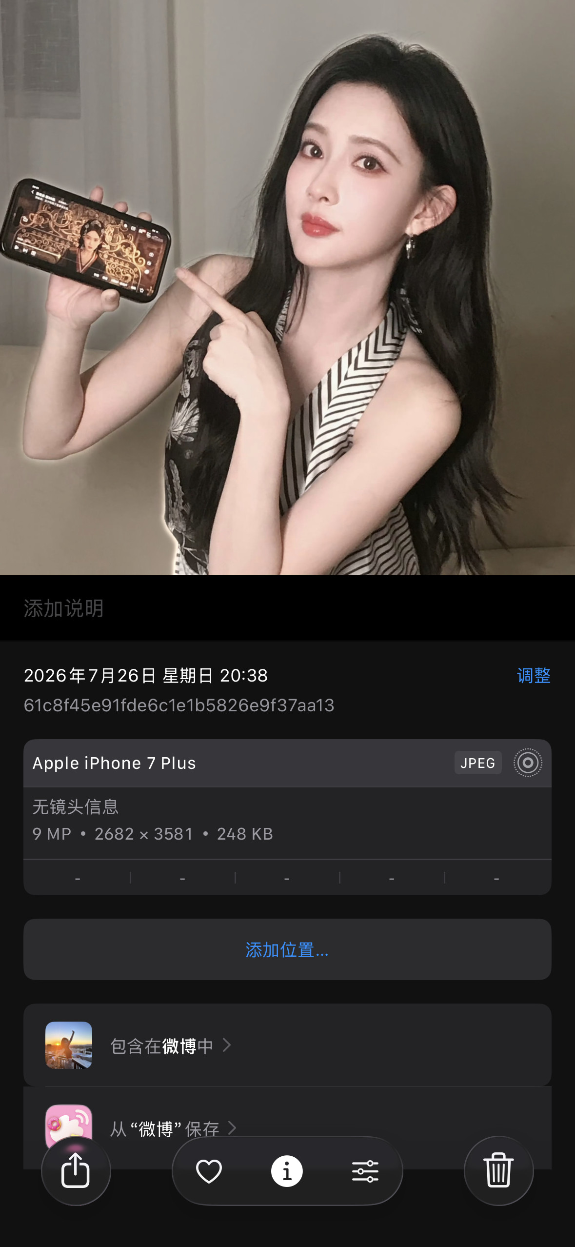 哇塞你们买7p了我之前说的这个日常照是不是要来了