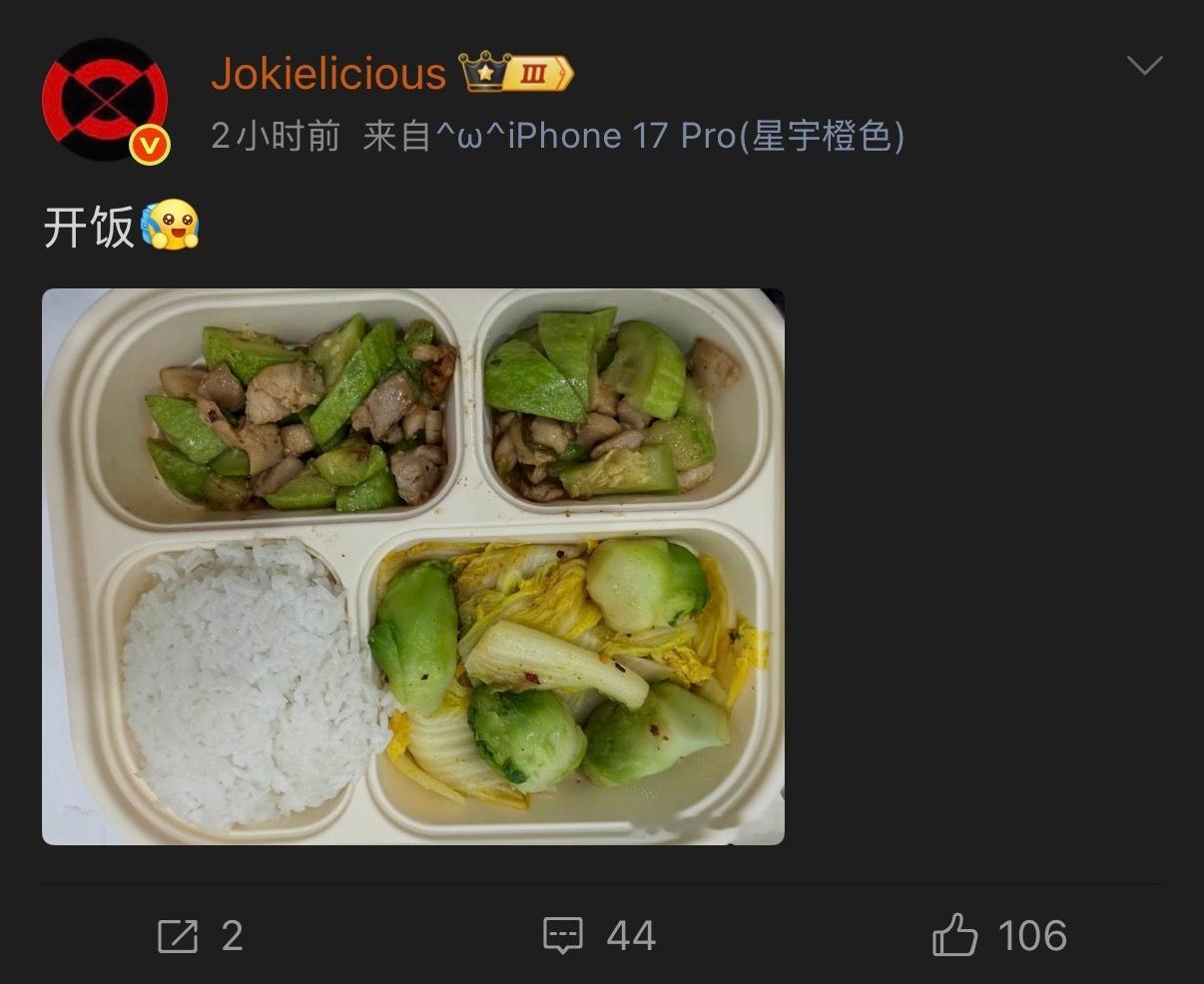 🔻看小图我还以为是牛油果🥑炒肉。🔻本来是很抽象的猜测，但是看id又觉得不