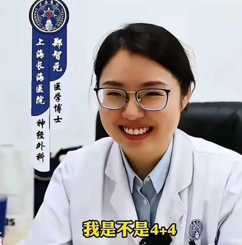 现在各大医院的医生因为董小姐4+4事件都成了惊弓之鸟了，上海长海医院神经外科医生