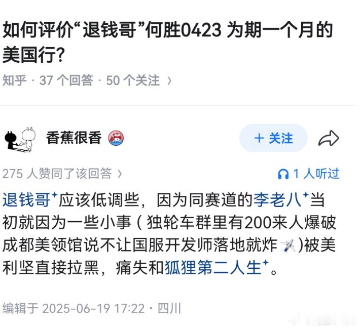 对不起兄弟，让您失望了