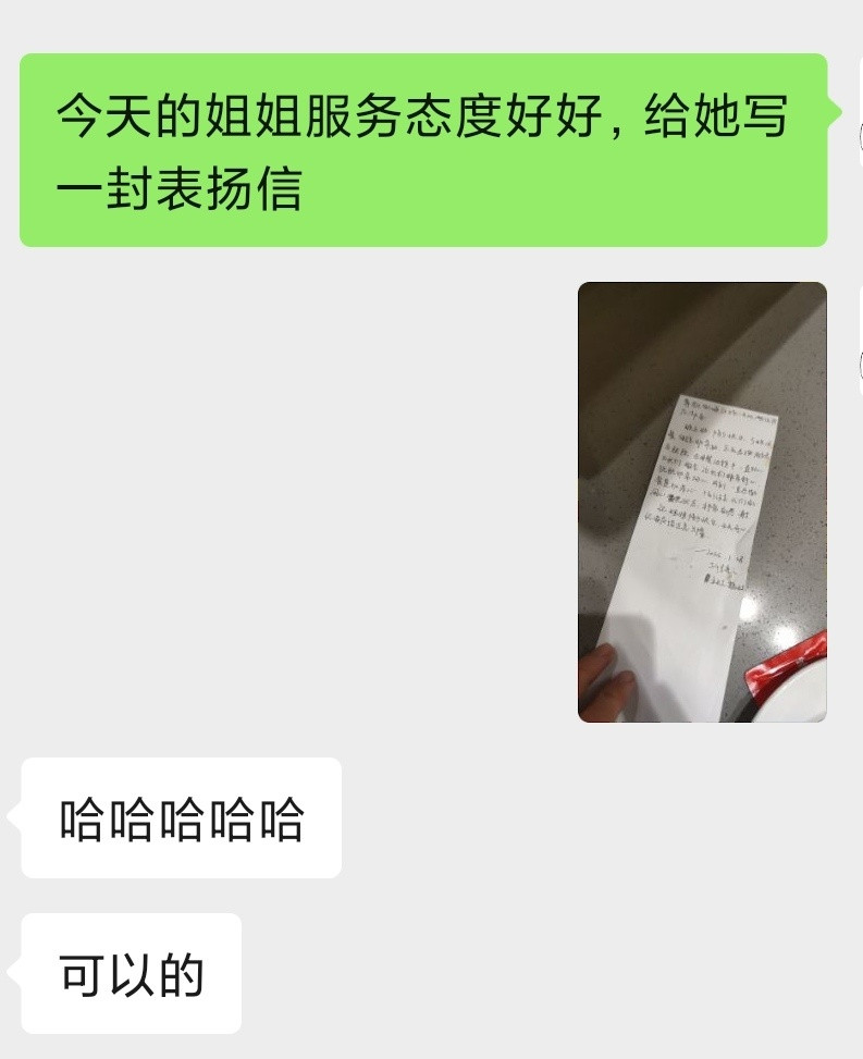 这个海底捞店的姐姐都好好