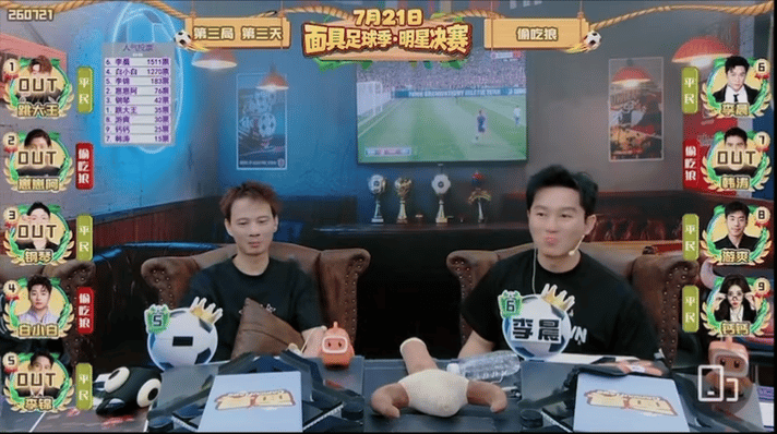 李晨只有冤枉你的人才知道有多冤枉李晨把狼人都快说感动了被全场猜忌依旧沉着冷静！面