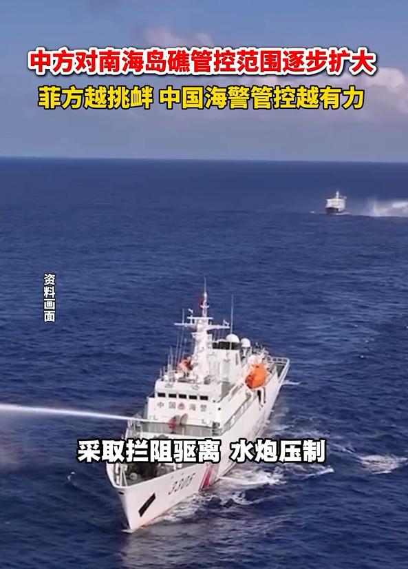 菲律宾彻底失算了！本来想着靠挑衅中国南海权益获得好处，结果菲律宾彻底打错了算