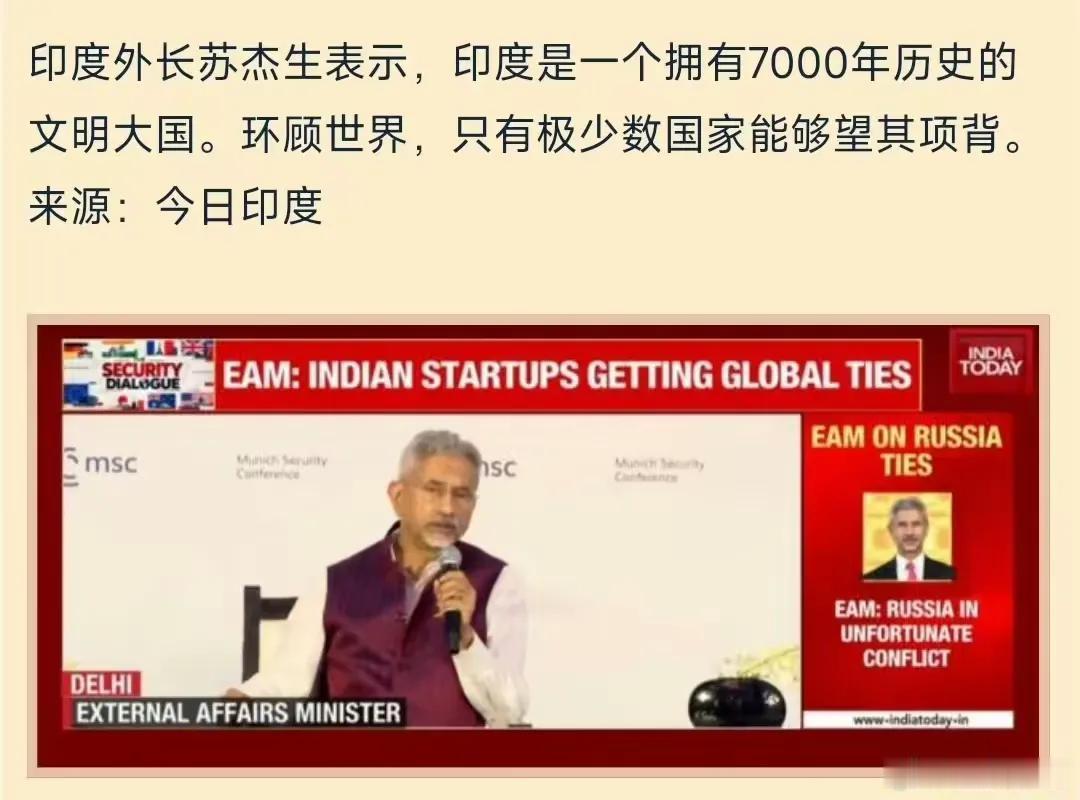 这七千年的文明，都是用英语记载的吧？