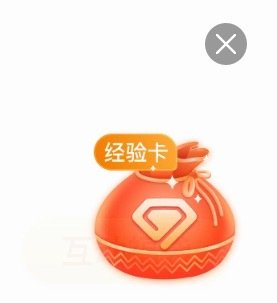 #吴宣仪叶星星#.#吴宣仪爱上另一个我#今天又有这个福袋朋友们记得领一下​