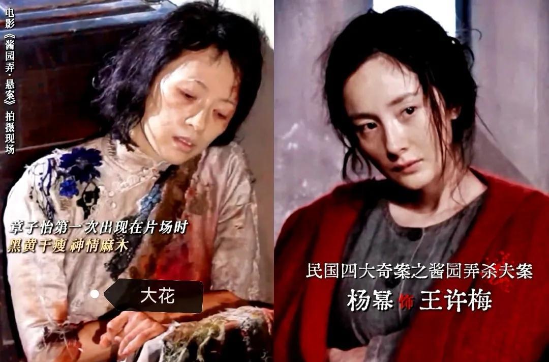 你发现了吗？杨幂真的不是没有演技，如果她遇到一个比她更强的人，她的演技也一下子