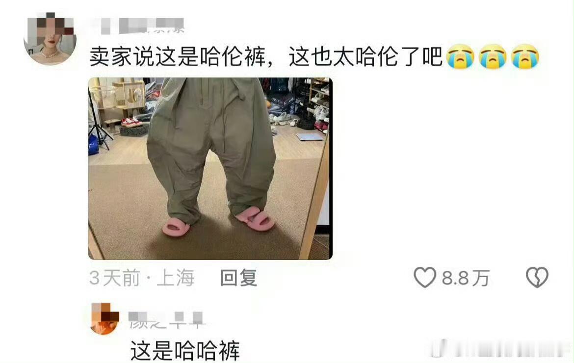 女装退货率为什么高？因为货不对板啊