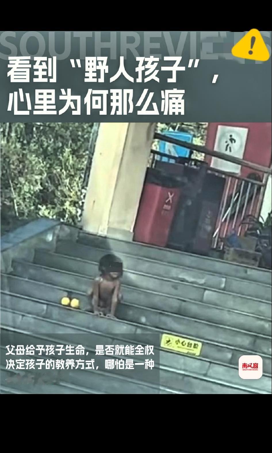 一个三岁的孩子本该蹒跚学步，却被发现四肢伏地快速爬行，这绝非天生行为，而是长