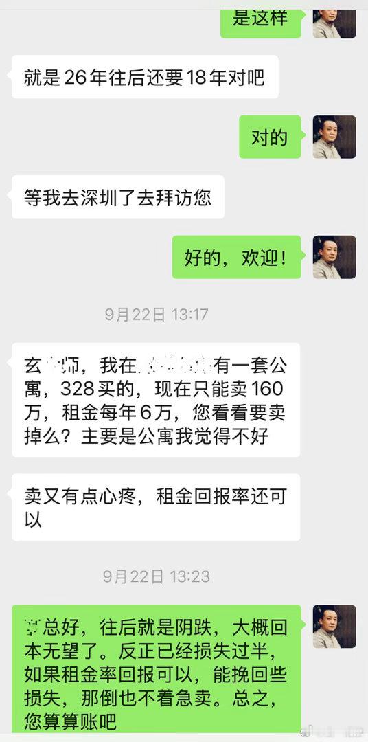 房地产不行了，未来几年资本市场会好么？房地产资本市场​​​