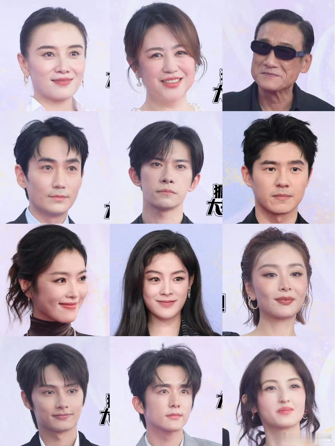 百花奖提名表彰仪式红毯怼脸生图朱一龙、易烊千玺、刘昊然、梁家辉、马丽、宋佳、张子