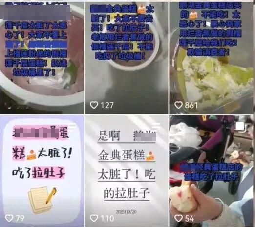 太离谱了!孩子伸手摸裸露蛋糕,店员好心提醒守食品安全底线,家长不认错反倒拍视频造