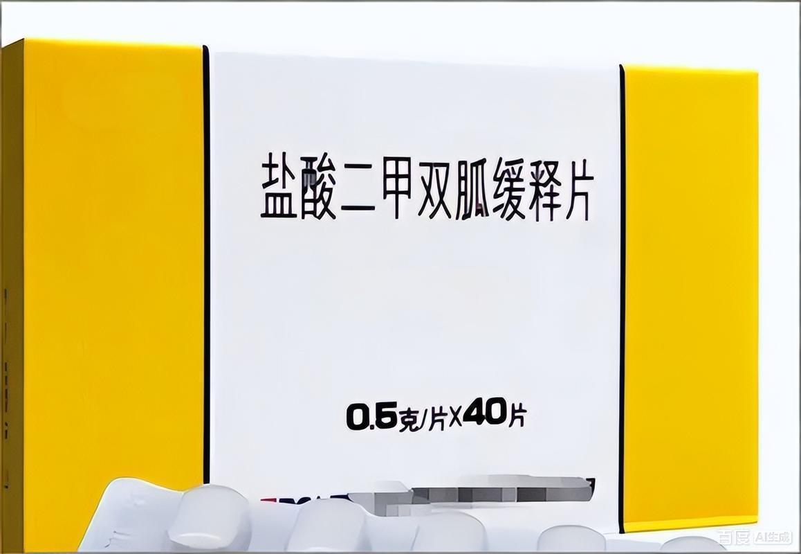 医生：吃二甲双胍的人，若出现这3种表现，可能是维生素B12缺乏每天按时服药，