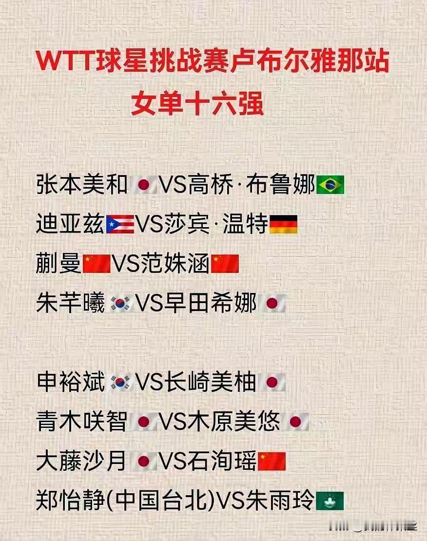 国乒女队为什么05后中间力量打不出来？根在国乒女队长期以来喜欢打内战有关系。