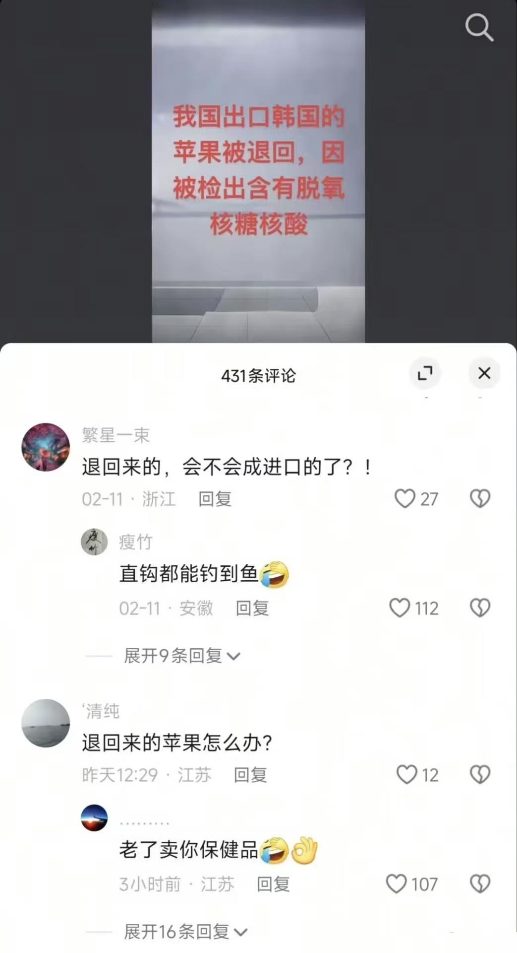 这么直的钩都有人咬？中国因为历史原因发展地比较晚，以至于很多人没有赶上好时候，