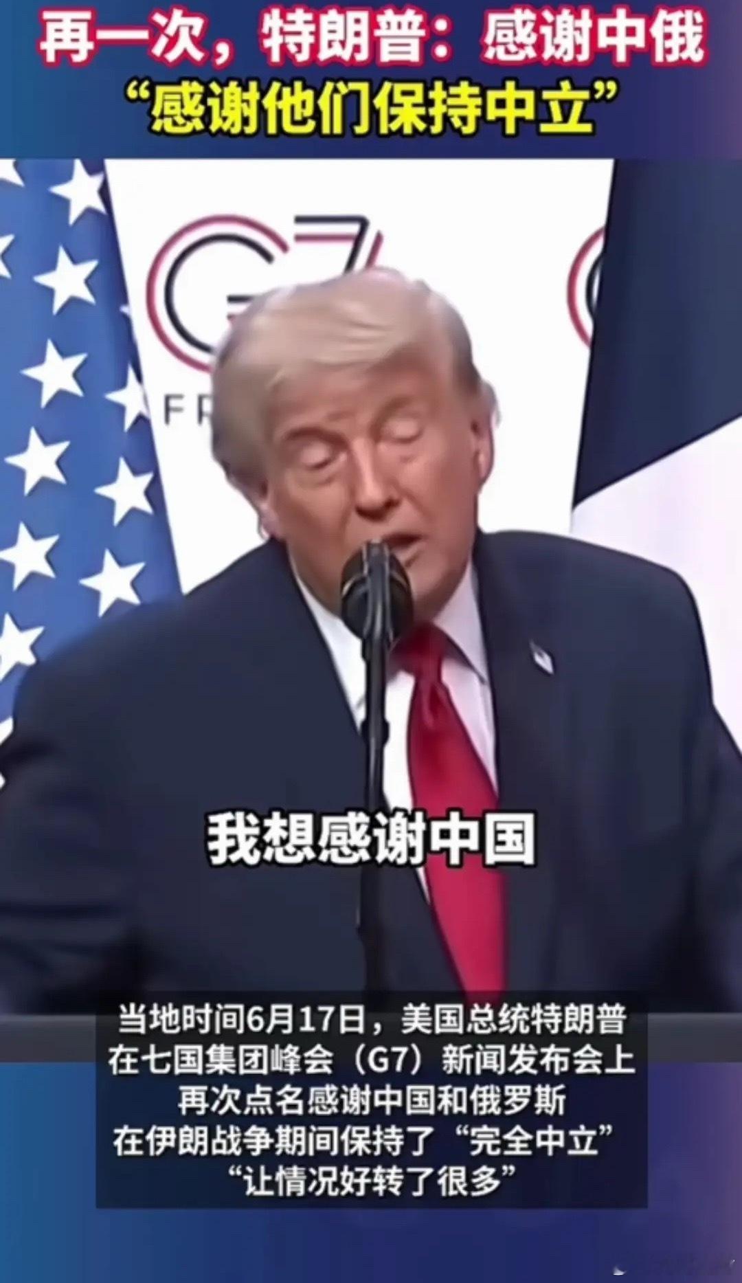 达成了协议，感谢谁？最感谢的东大，大鹅！我的天呐。为啥呢？因为他们没帮倒忙！我就