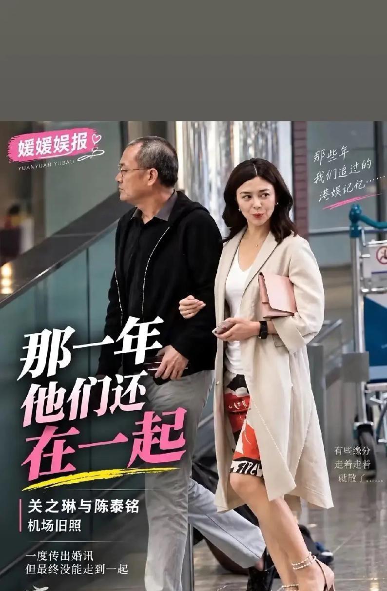 “我们不是分手，是离婚！”关之琳在镜头前刚撂下话，陈泰铭转头就向媒体否认：那