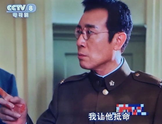 吴石将军啊，妇人之仁不可啊！《沉默的荣耀》里吴石将军先迫于压力没有杀了谷正文。