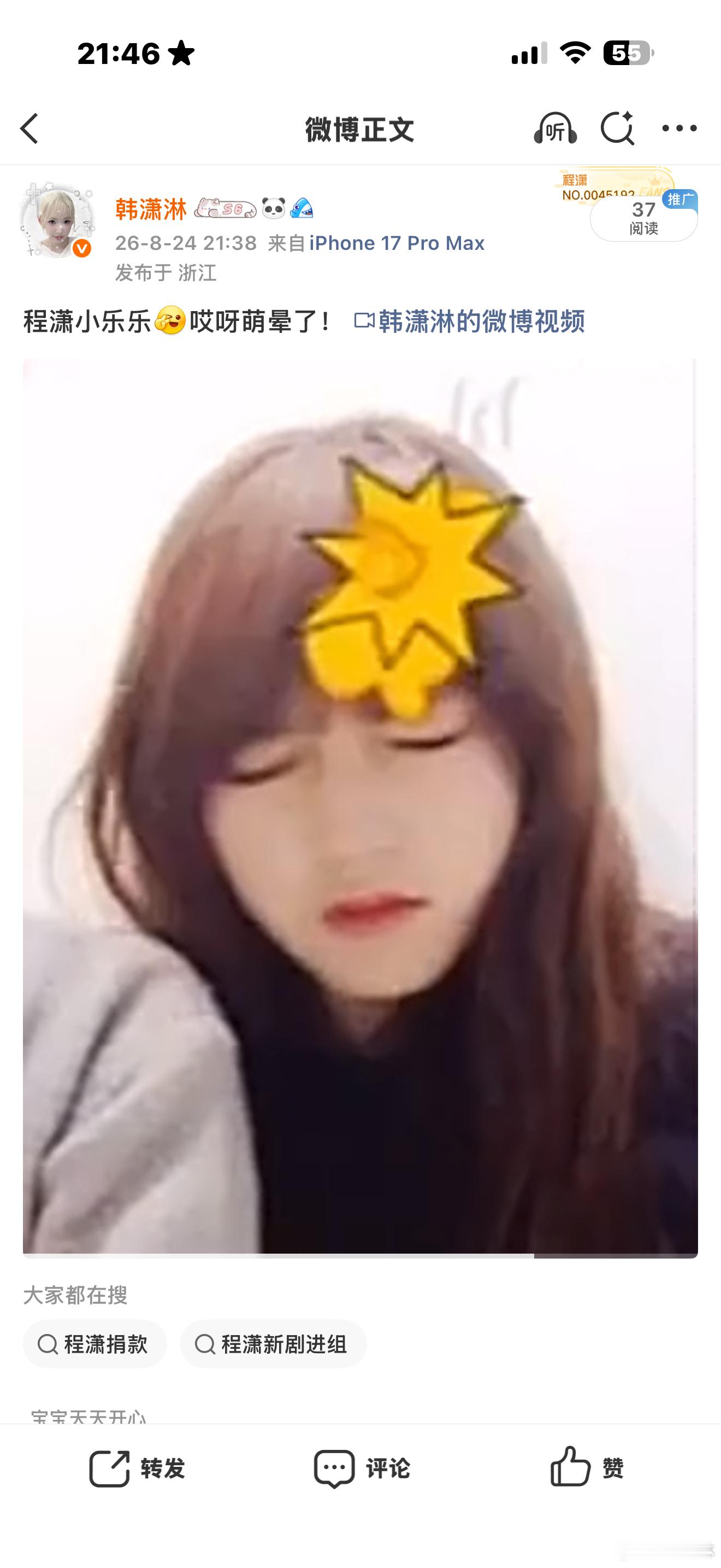 真的你们去看看这个视频我都被萌晕了