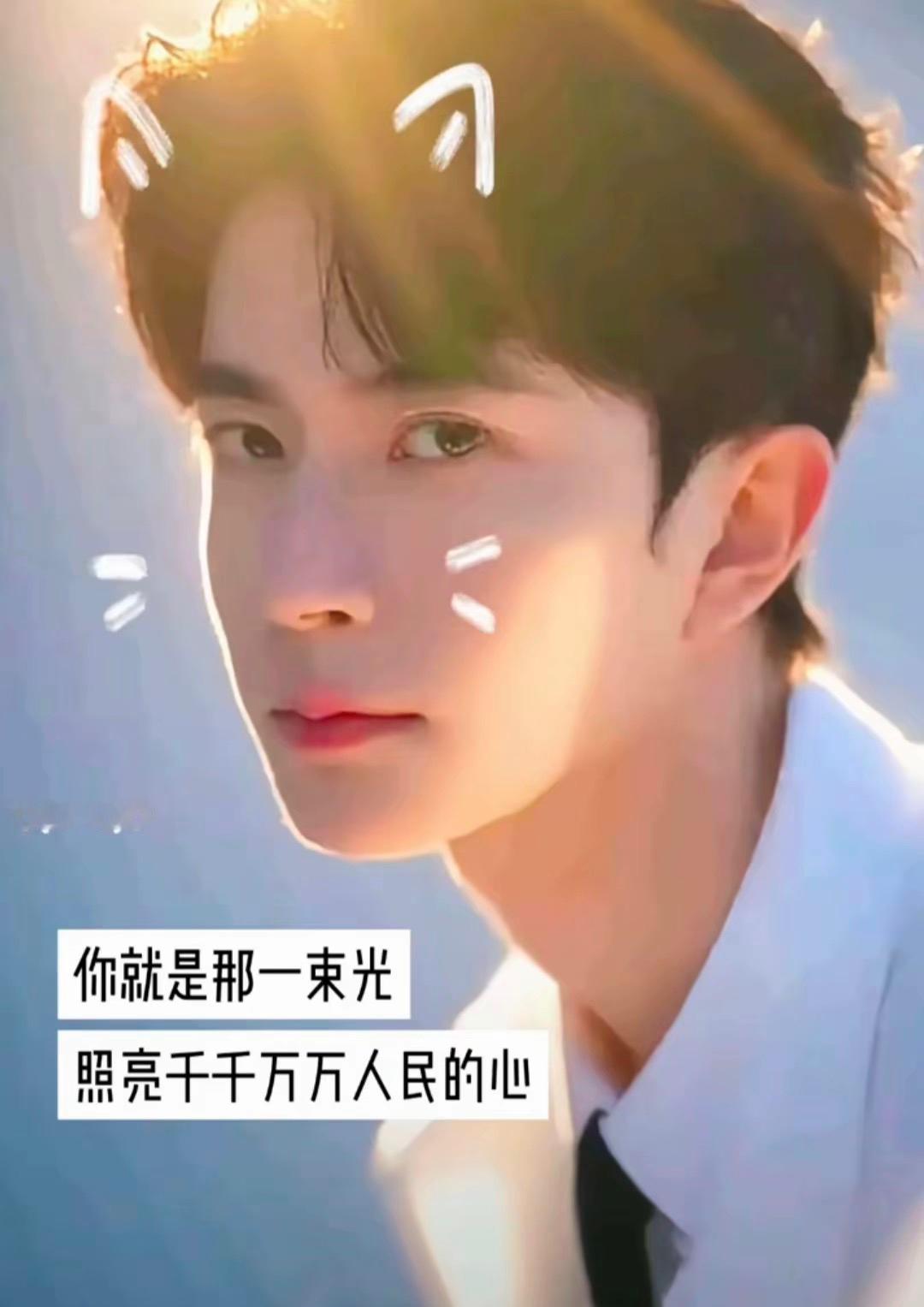 他说他不喜欢戴口罩，可是后来，他一直带着口罩[哭哭]带口罩的那几年他捐款太多