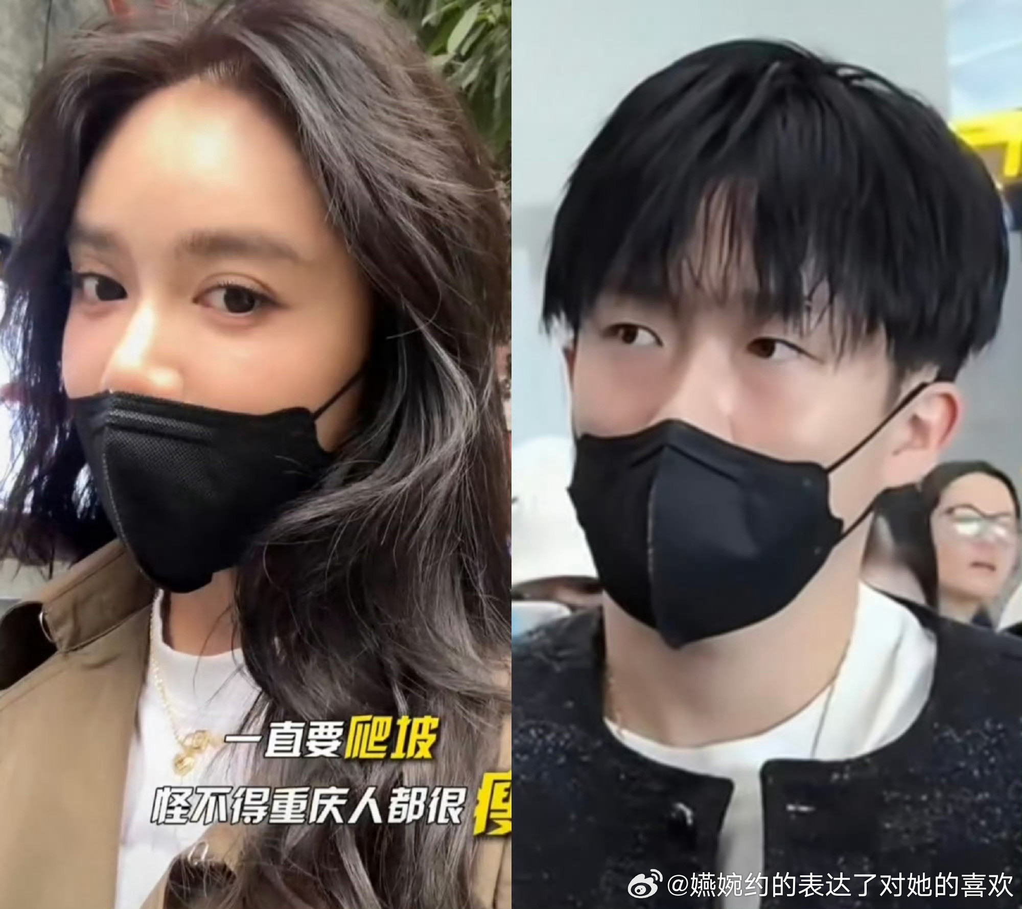 爱和每一任女友戴同款😷的男孩运气不会太差！