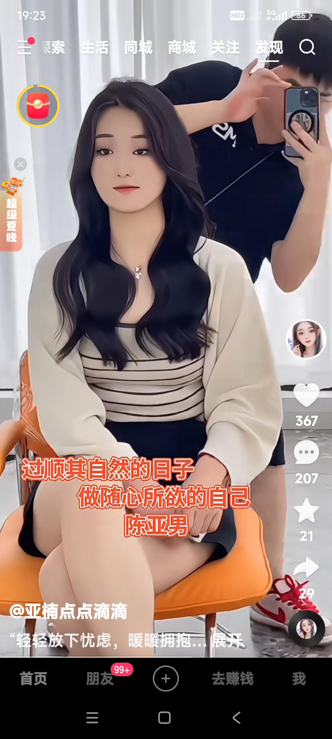 陈亚楠金句频出。“过顺其自然的日子，做随心所欲的自己”嘴上说的很轻松，其实心