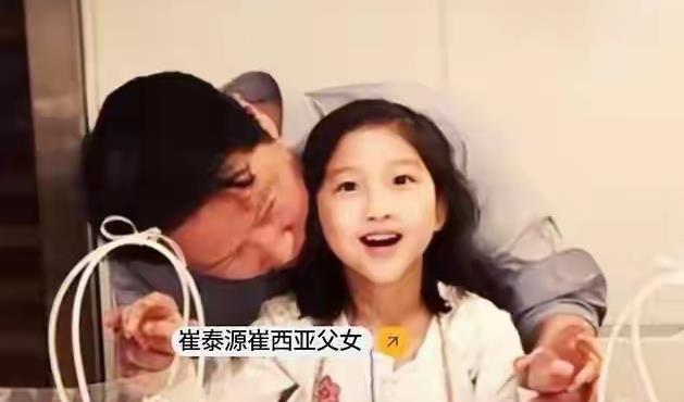 崔泰源最近彻底不装了。他把三个亲生子女，像钉子一样稳稳当当楔进了SK集团的最核