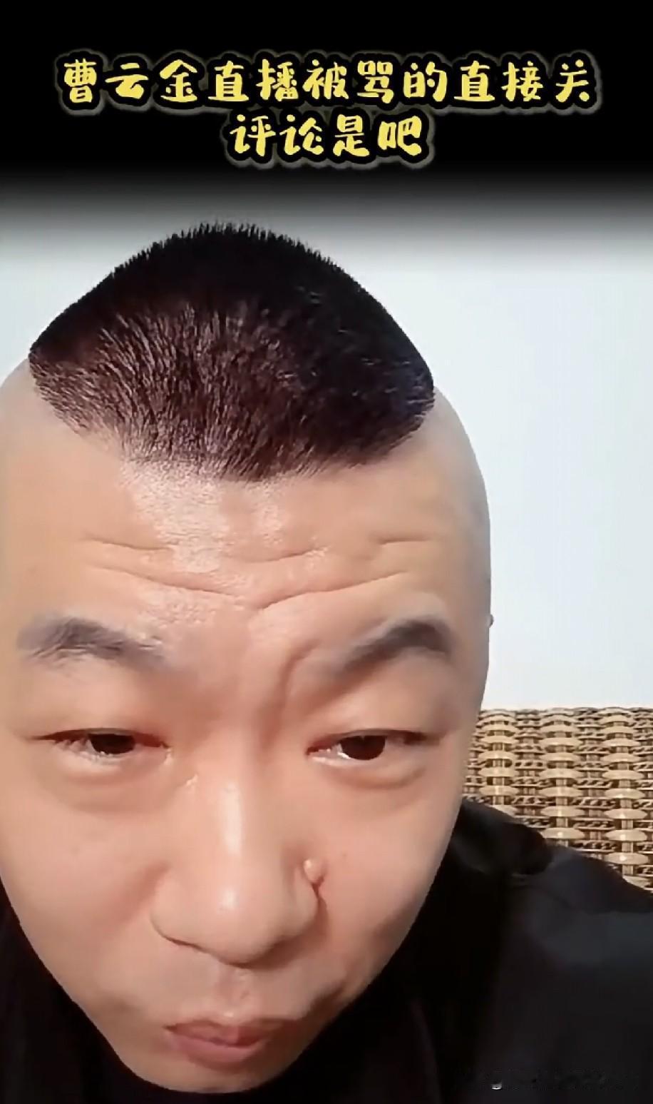 曝高鹤彩一句话戳破曹云金老底，评论区都炸了！郭德纲弟子中单干的，唯一没和他闹僵的