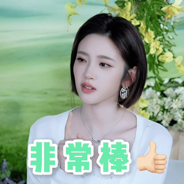 唐艺昕成都夜生活是刘姥姥进大观园唐艺昕用刘姥姥进大观园形容自己的成都夜游，但看