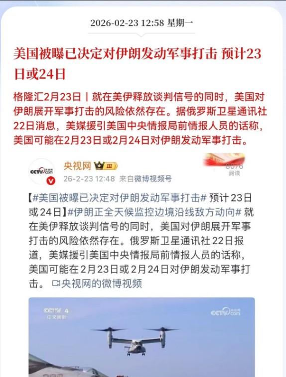 美军在中东的军事部署已经基本完成，可以说，是万事俱备，只欠一个动手的理由。为