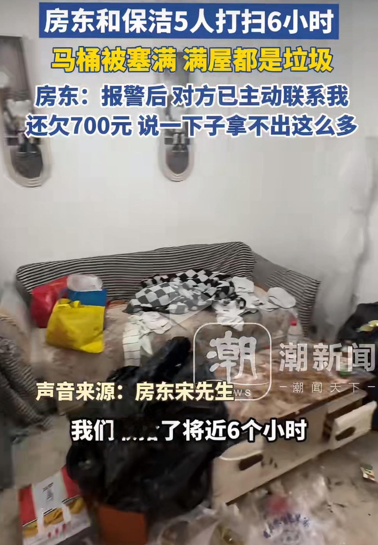 仨小姑娘住俩月，房子给住“包浆”了？欠着房租连夜溜，房东开门腿都软！瞅着仨姑
