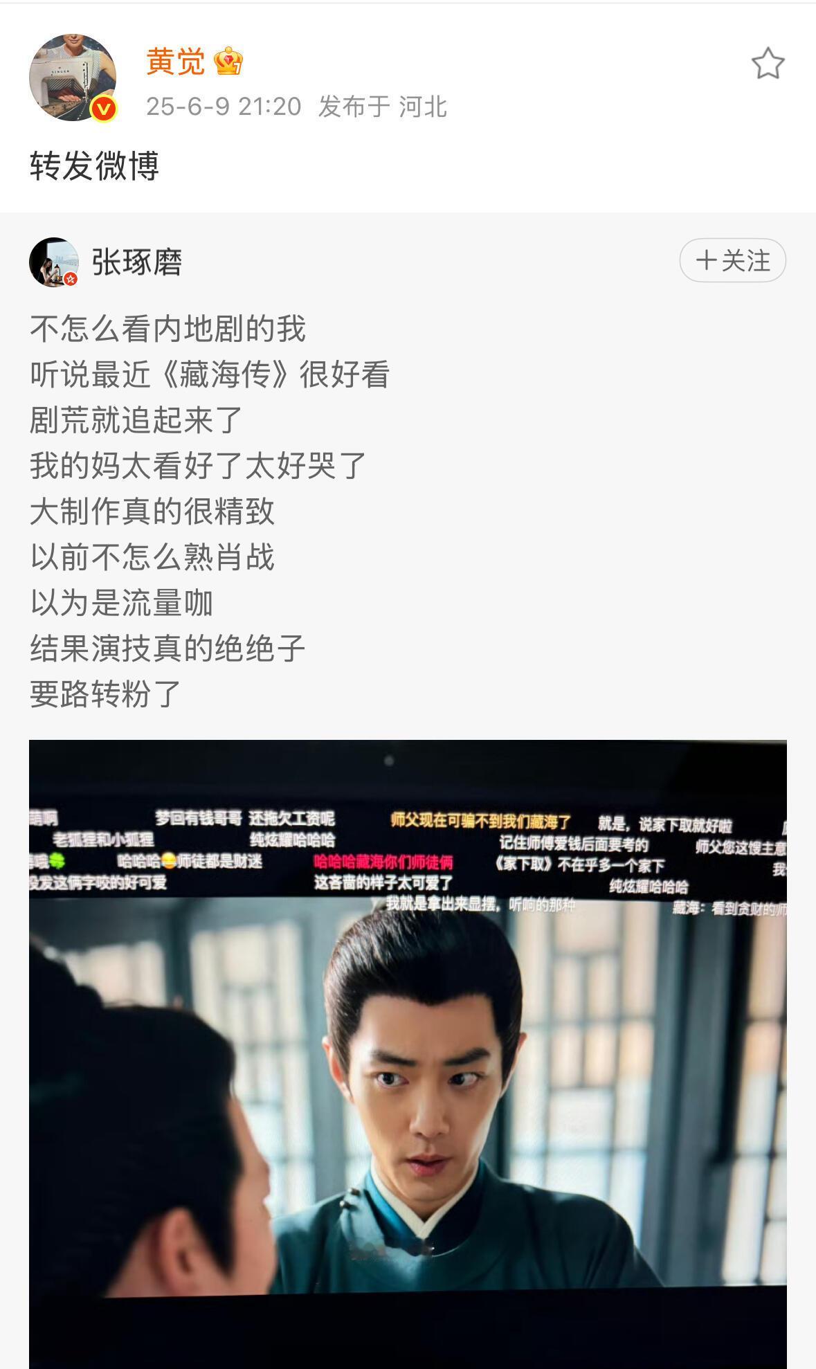 老卒你别太爱了。。​​​
