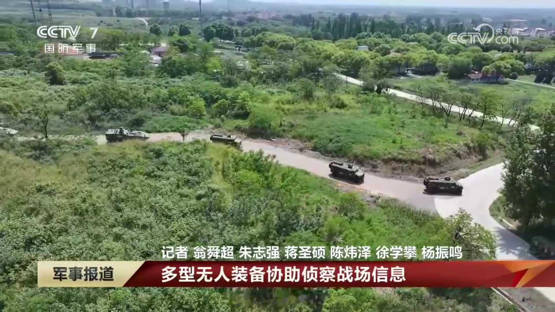 混编猛三突击车和八轮侦察车的侦察分队，八轮侦察车应该是一辆排长车。貌似又增加了有