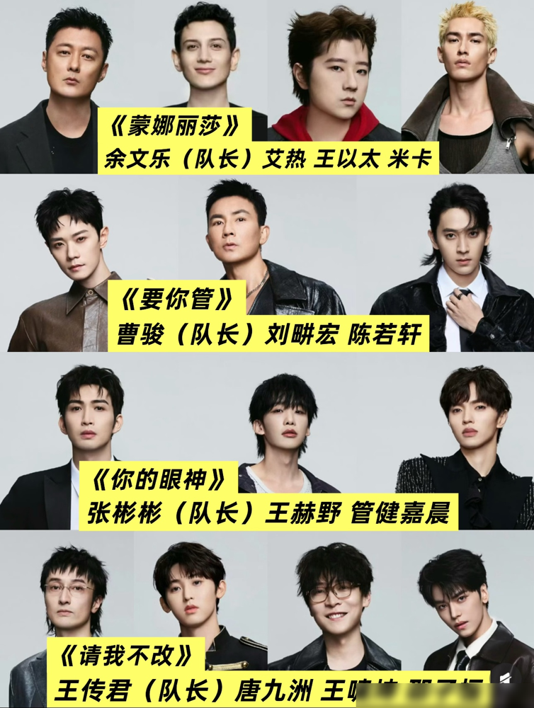 阿云嘎847票，王传君846票，孙楠845票，披哥一公前三竟然全只差1票！这哪是录综艺，这根本是拿命