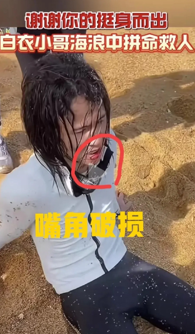 救人细节曝光！在海南万宁救人的白衣小伙，接受采访后，我们才得知！1：他是按照