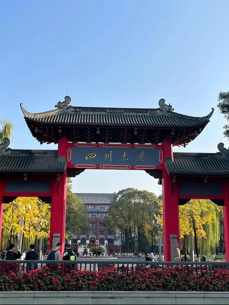 今天给大家介绍一所靠一个专业撑起半壁江山的“西南之王”，这所学校就是位于成都的四