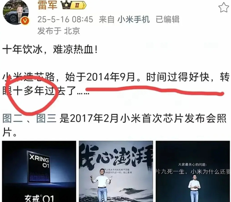 奇怪了！自研芯片为何还要找台积电代工？你是否也有疑问华为的麒麟9000芯片被美国