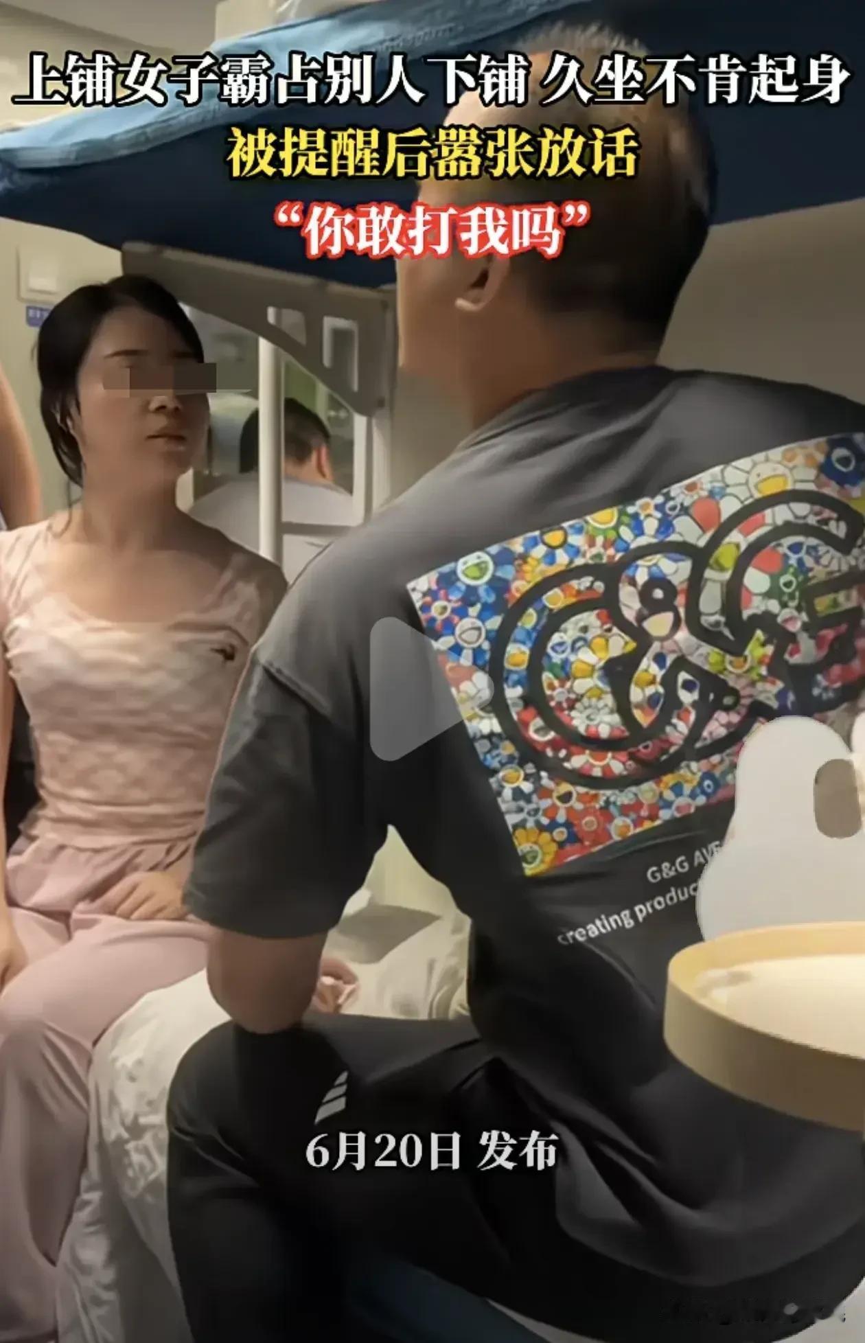 老天呐，她是怎么做到不脸红的啊！[捂脸哭][捂脸哭][捂脸哭]