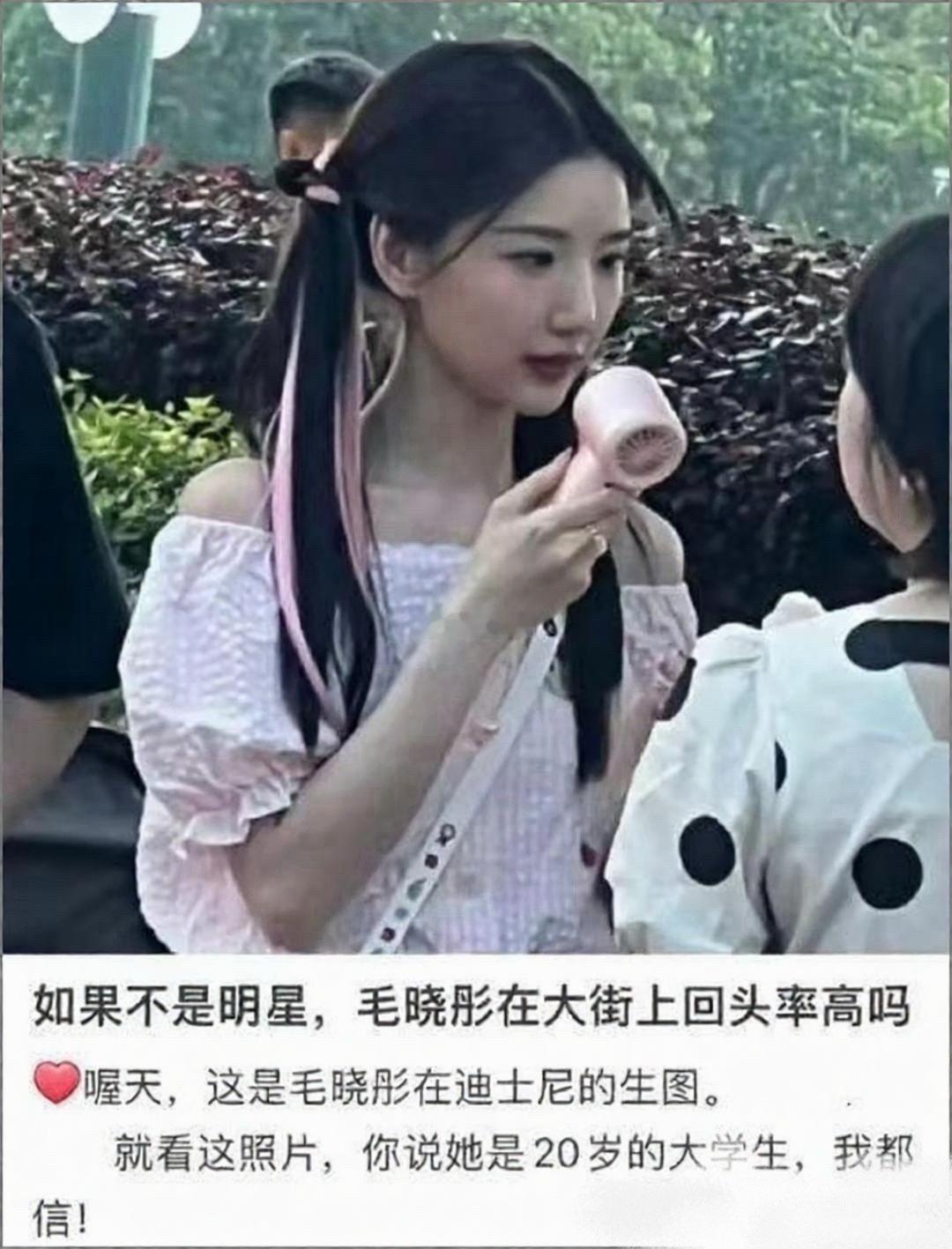 啊这……难道是普通人不想当明星吗？​