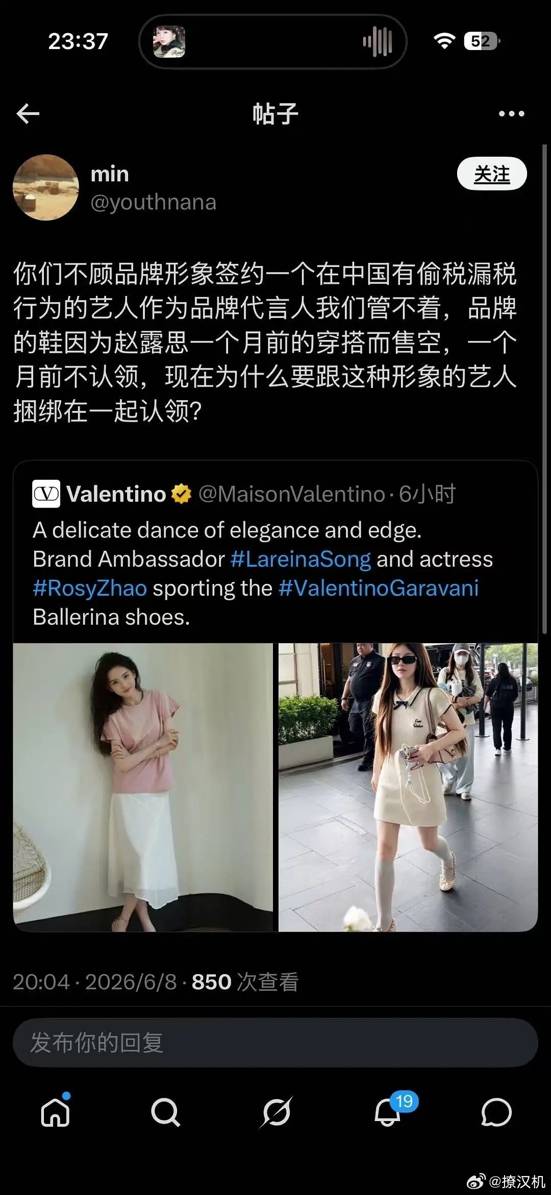 华伦天奴官推同时发了宋祖儿和赵露思，结果赵露思粉丝维权麻辣宋祖儿了宋祖儿咖位不输