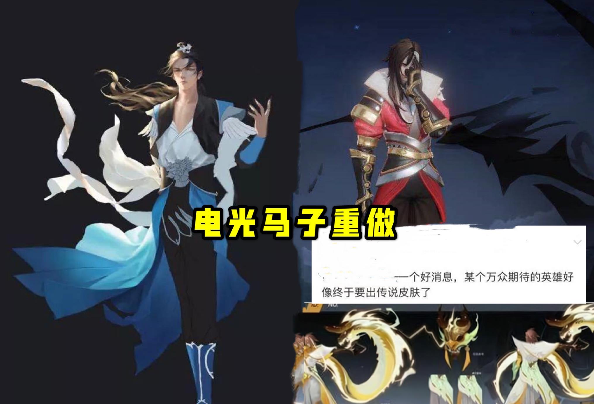 23号艾琳首次加入, 86碎片必换双形态, 电光马子重做来袭, 宫本已泪目