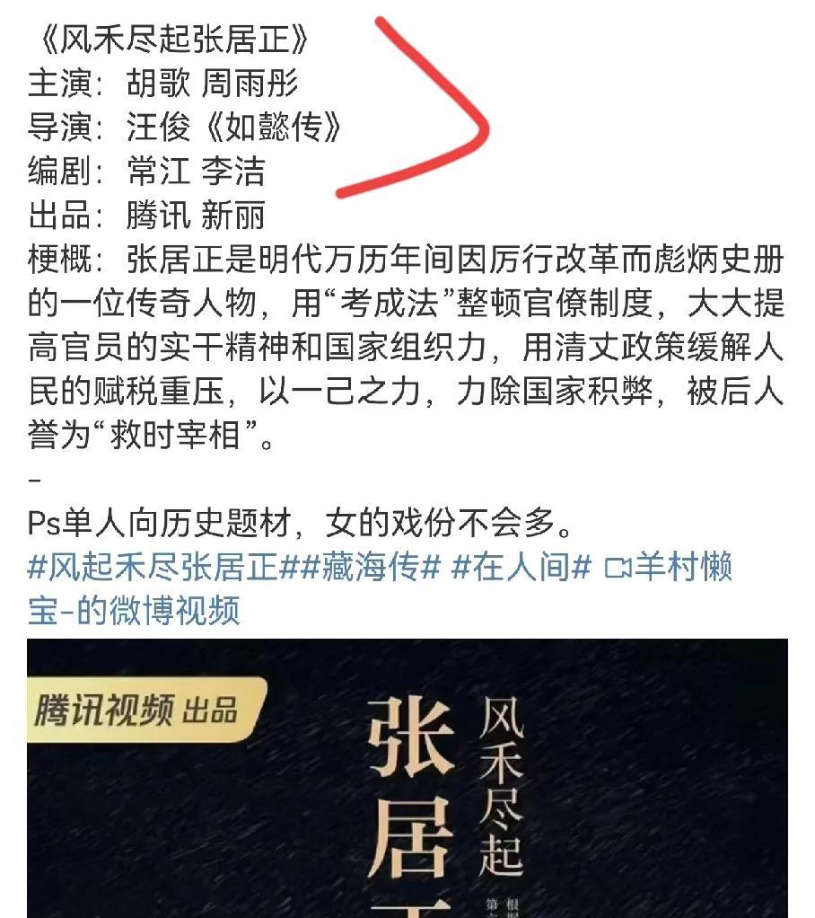 这部剧从陈坤到肖战把能遛的人都遛一遍了，有历史原型，剧本人设好，大制作，谁演都能