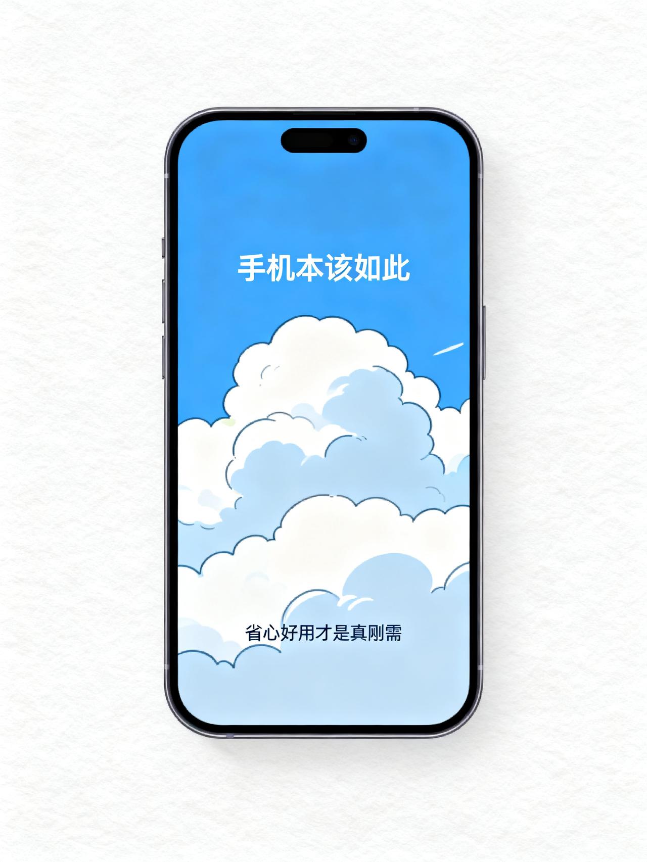 换了荣耀以后，我发现自己真的离不开它了买手机踩过好几次坑的人都懂，现在最闹心的