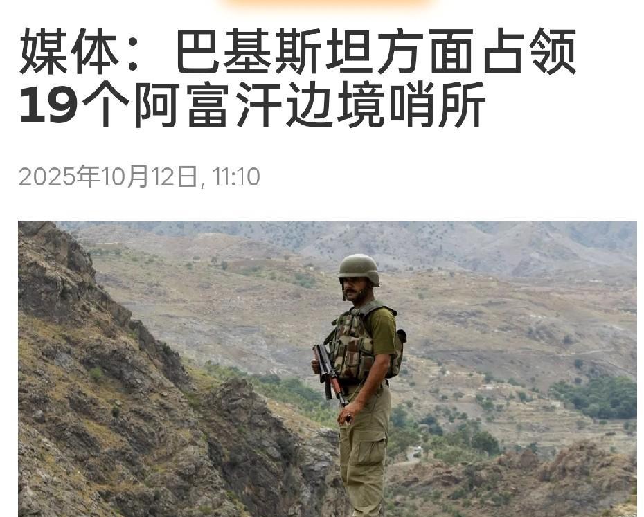 亚洲战争爆发！巴基斯坦攻占阿富汗领土！战争已经打破了亚洲的宁静，一向以强悍闻名